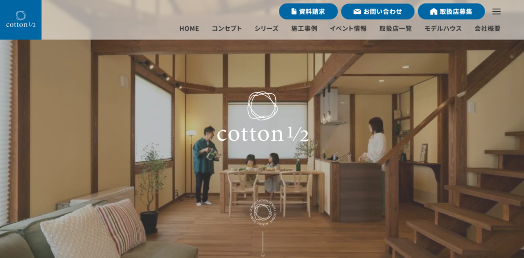 株式会社綿半林業 cotton12事業部公式HPの画像