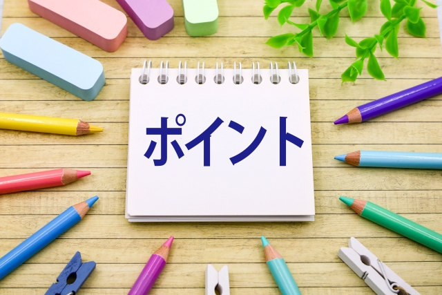 失敗しない工務店・ハウスメーカーの選び方